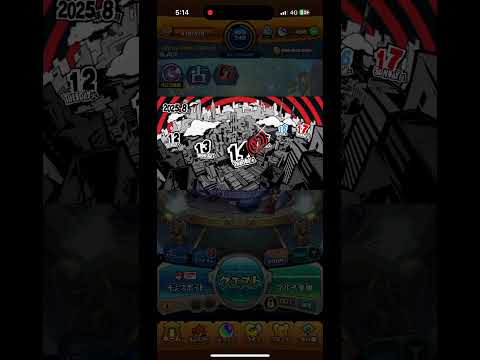 【モンスト】ペルソナ5コラボ開催のお知らせ⁉︎