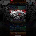 【モンスト コラボ】 ペルソナ5の招待状