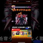 芳村 #モンスト #モンスターストライク #東京喰種