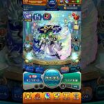 今すぐプレゼント開け!モンストペルソナコラボ演出