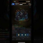 【モンスト】クイーン