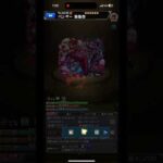 【モンスト】パンサー