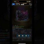 【モンスト】ジョーカー