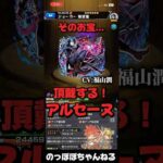 【モンスト】ペルソナコラボ開始‼️‼️全キャラのSSボイス&声優まとめ #モンスト #ssボイス #ペルソナ5 #コラボ　#声優 #おすすめ