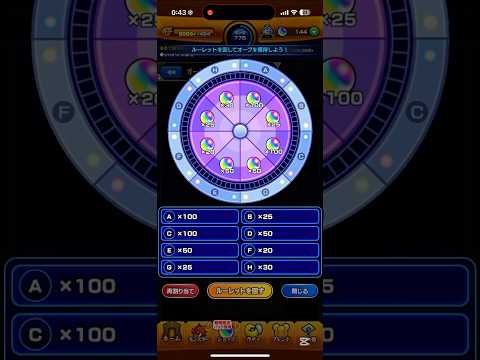 運営ありがとう😊#shorts#モンスト#オーブ爆獲れルーレット