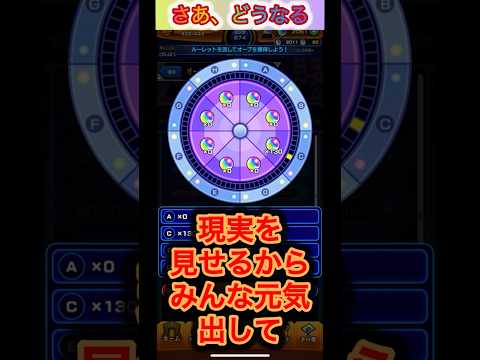 【モンスト】オーブ爆獲れルーレット？そんなの当たるに決まってるだろ#おすすめ #爆死 #モンスト