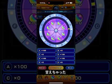 【モンスト】これが1番安牌