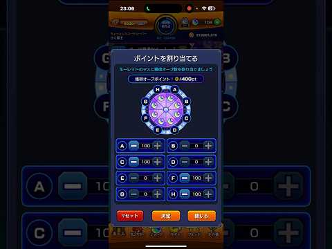 【モンスト】オーブルーレット回すぞ！