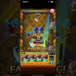 【モンスト×ペルソナ5R】星5キャラ2体連れてマダラメパレス をクリア【マダラメ･アザゼル･イチリュウサイ】 #モンスト #ペルソナ5