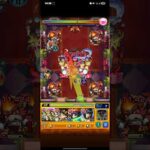 【モンスト×ペルソナ5R】星5以下1体連れてカモシダパレス をクリア【カモシダ･アスモデウス･スグル】 #モンスト #ペルソナ5