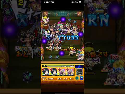 【モンスト×ペルソナ5R】フタバパレス(超絶) をクリア【イッシキワカバ #モンスト #ペルソナ5 】