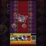 モンスト　ペルソナ5Rコラボ　特殊演出　カモシダパレス　#モンスト　#ペルソナコラボ　#坂本竜司　#スカル