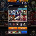 モンスト｜#08｜ガチャ｜女神異聞錄5皇家版｜PANTHER高卷杏｜QUEEN新島真｜無課金