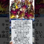 滑舌・発声力UP！[難易度；上級]ニュース読み練習『[【モンスト】カネシロ【究極】攻略！このキャラで楽勝！？初心者必見の最強編成！#shorts]』