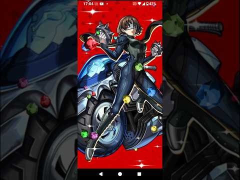 【モンストペルソナ5ザロイヤルコラボ記念ログインスタンプ２日目!】#モンストペルソナ5ザロイヤル