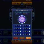 【モンスト】恥を知れ俗物！【オーブ爆獲ルーレット】