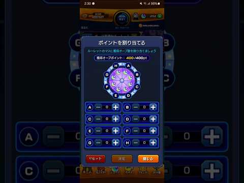 【モンスト】恥を知れ俗物！【オーブ爆獲ルーレット】