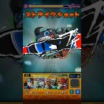 【モンスト】P5Rコラボ総攻撃まとめ#モンスト #ペルソナ5ザロイヤル #P5R #総攻撃 #特殊演出