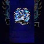 囚人番号5990 vs ジュスティーヌ＆カロリーヌ　 #モンスト 　【ネオ】