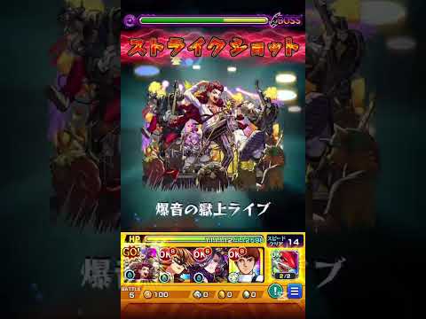 【モンスト】未開の砂宮  拠点20　#モンスト #shorts