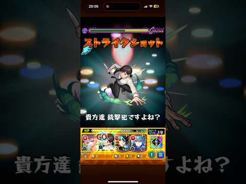コベニちゃんでどれくらいかな？　#モンスト#モンストワンパン