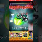 【モンスト】ジュスティーヌ＆カロリーヌ超究極をワンパン攻略！【ペルソナコラボ】#モンスト #ワンパン #ジュスティーヌ #カロリーヌ #ペルソナ #モンストコラボ #超究極 #モンスト動画