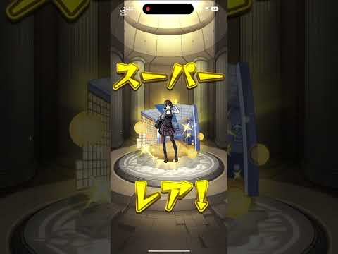 演出アツい#モンスト #モンストガチャ