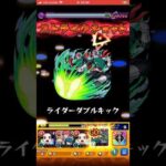 【モンスト×ペルソナ5R】カネシロパレスをワンパン攻略✨ #モンスト #ワンパン #モンスト攻略 #モンスト初心者 #モンスト好きと繋がりたい #モンスト動画 #モンストショート