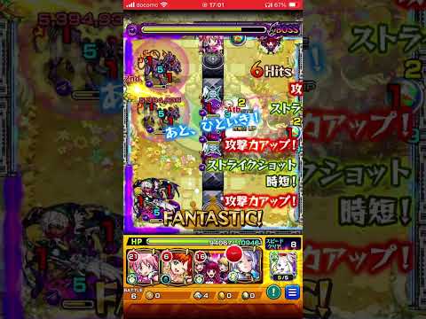 【モンスト】奇跡の神ショットpart4