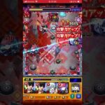 【モンスト】奇跡の神ショットpart3