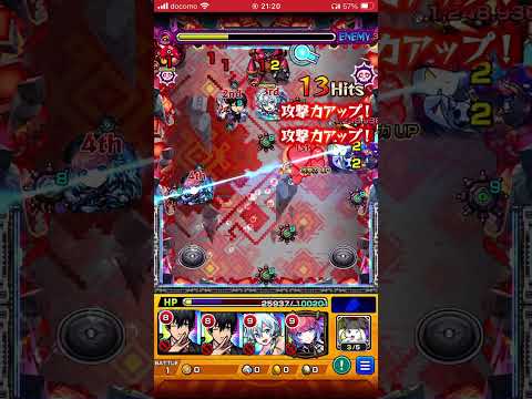 【モンスト】奇跡の神ショットpart3