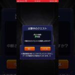 【モンスト】奇跡の神ショット part2