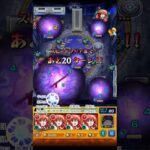 [モンスト]　超究極『ジュスティーヌ＆カロリーヌ』　喜多ちゃん最強[火属性縛り]　＃適当　#モンスト　#喜多ちゃん最強