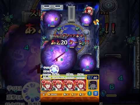 [モンスト]　超究極『ジュスティーヌ＆カロリーヌ』　喜多ちゃん最強[火属性縛り]　＃適当　#モンスト　#喜多ちゃん最強