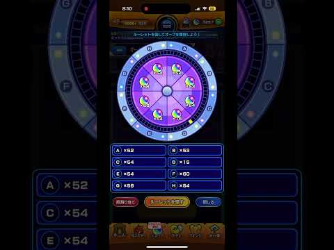 モンスト無課金勢による控えめに責めるオーブルーレットの結果発表 #モンスト #オーブ #無課金 #オーブ爆獲れルーレット