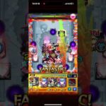 初回制覇できました #モンスト #破界の星墓