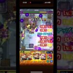 アポカリプスの星墓　攻略　#モンスト