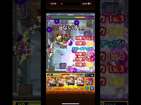 アポカリプスの星墓　攻略　#モンスト