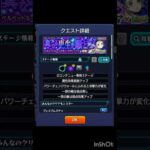 あっ…#モンスト好きと繋がりたい #モンスターストライク #モンスト #ペルソナ#超究極