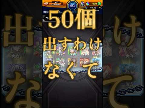 後払いするわけなくて草ガチャ#モンスト  #モンストニュース #vtuber #ゲーム実況 #ペルソナ5