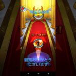 [モンスト]後払い10連ガチャ！