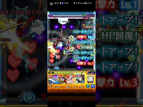 ラヴェンツァ、その他　※フル動画は別途アップ　モンスト　#ペルソナコラボ　#超究極　#その他ミッション　#水着リリエル