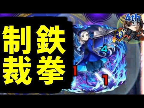 クイーンで殴ればすぐに済む！！！【ラヴェンツァ初回クリア】【モンスト】