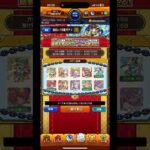 【モンスト】後払い10連ガチャを引いてみたら、、、