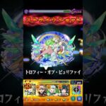 【モンスト】ニケのSSを絶級で使ってみた！