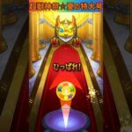 【モンスト】超獣神祭☆夏の特大号の新キャラニケ狙いで20連とホシ玉で引いてみた⭐ #shorts #モンスト #ガチャ動画