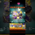 モンストコラボ超究極ラベェンツァその他編成艦隊攻略#モンスト超究極#モンストコラボ#モンストペルソナコラボ#超究極#モンスト11周年 #モンストワンパン