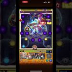 モンスト超究極その他2体勝てるかな？ #モンスト超究極  #ペルソナ5ロイヤル