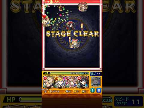 【#モンスト 】モンストペルソナコラボ超究極編 #獅子原遊戯録 #モンスト超究極