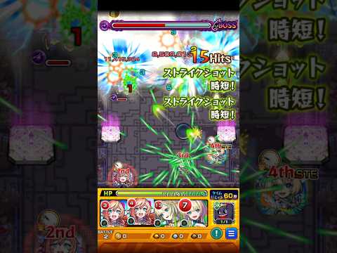 【モンスト】ニケの友情で神殿ワンパンしてみた！